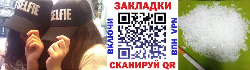 Наркошоп Урюпинск ГАШ  Конопля  СК  МЕФ  АМФЕТАМИН  Cocaine 