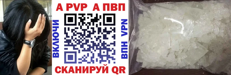 А ПВП СК КРИС  Урюпинск 