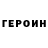 Альфа ПВП кристаллы Karyna Velychko