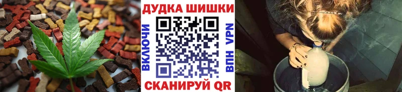 Cannafood марихуана  кракен tor  Урюпинск 