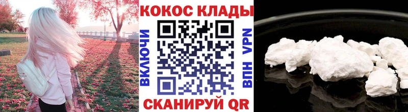 Кокаин Перу  KRAKEN зеркало  Урюпинск 