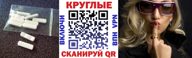 ЭКСТАЗИ 250 мг  как найти наркотики  Урюпинск 