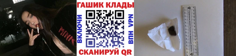 ГАШИШ Cannabis  купить наркотики сайты  Урюпинск 