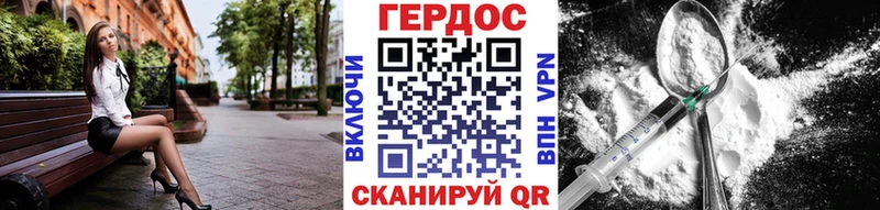 ГЕРОИН гречка  наркотики  ОМГ ОМГ как зайти  Урюпинск 