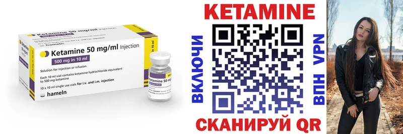 купить   omg ТОР  КЕТАМИН ketamine  Урюпинск 