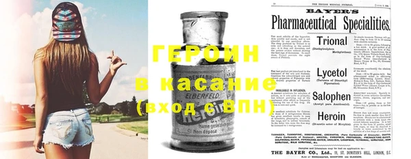 синтетический гашиш Аркадак