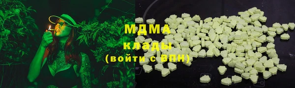 гидропоника Армянск