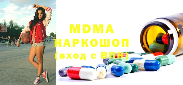 марки lsd Баксан