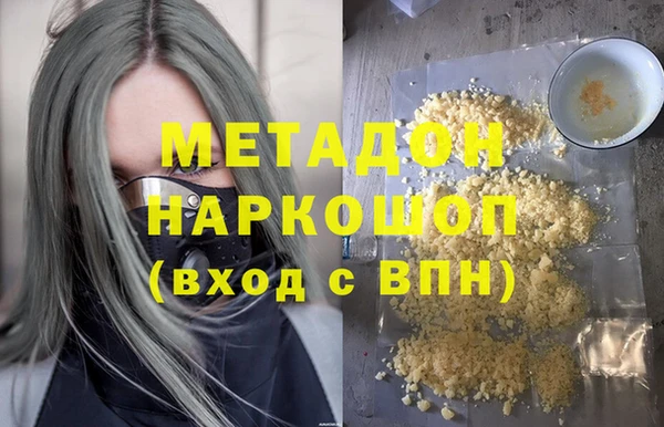 гидропоника Армянск