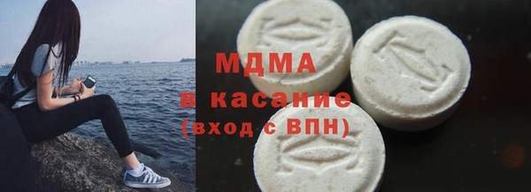 альфа пвп Арсеньев