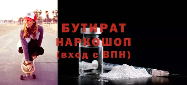 синтетический гашиш Аркадак