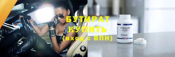 гидропоника Армянск