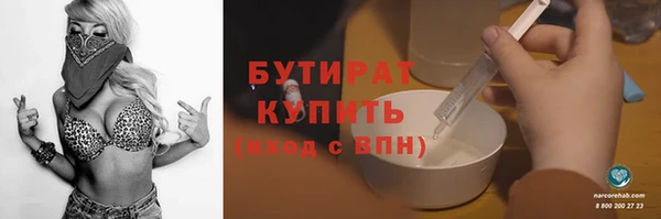 гидропоника Армянск