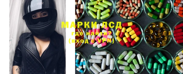 синтетический гашиш Аркадак