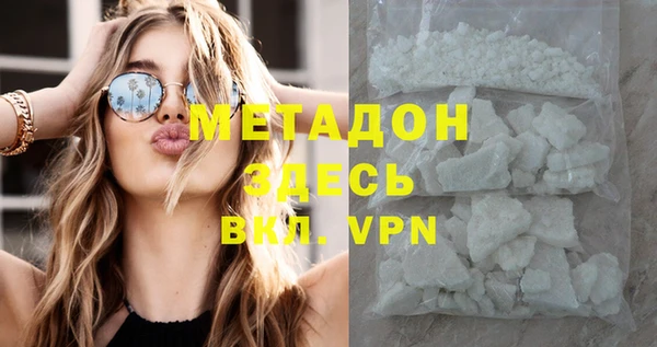гидропоника Армянск