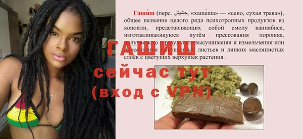 синтетический гашиш Аркадак