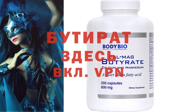гидропоника Армянск