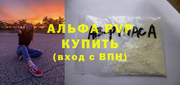 марки lsd Баксан