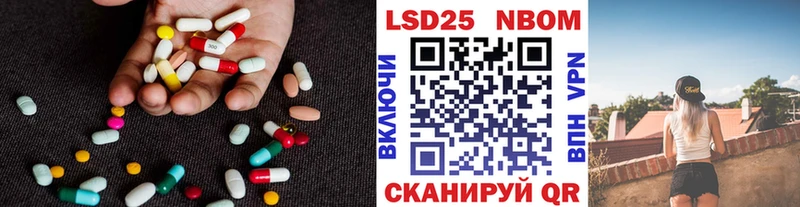 купить наркотики сайты  Урюпинск  LSD-25 экстази ecstasy 