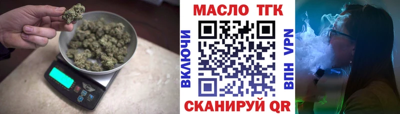 ТГК Wax  Урюпинск 