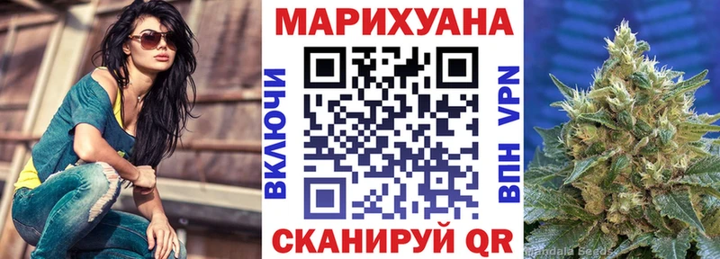 Канабис планчик продажа наркотиков Урюпинск